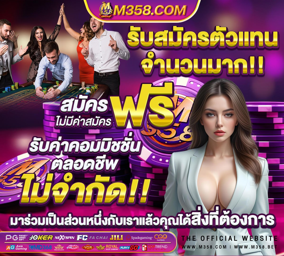 ค่ายpg slot